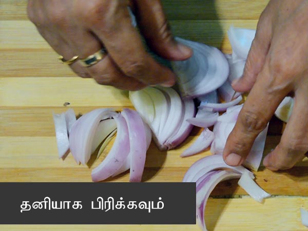 paneer capsicum sabzi recipe