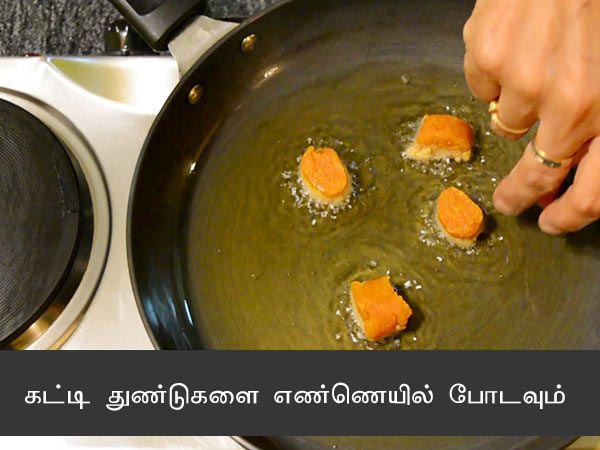  gatte ki sabzi recipe