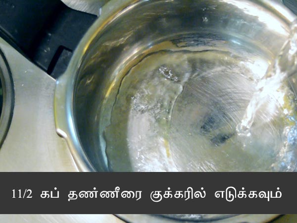 paneer capsicum sabzi recipe