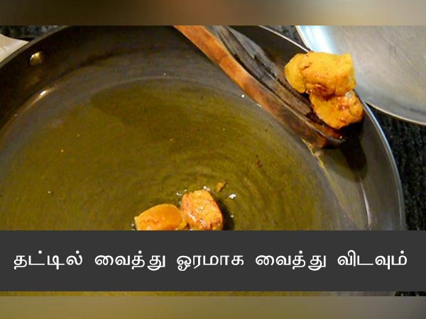  gatte ki sabzi recipe