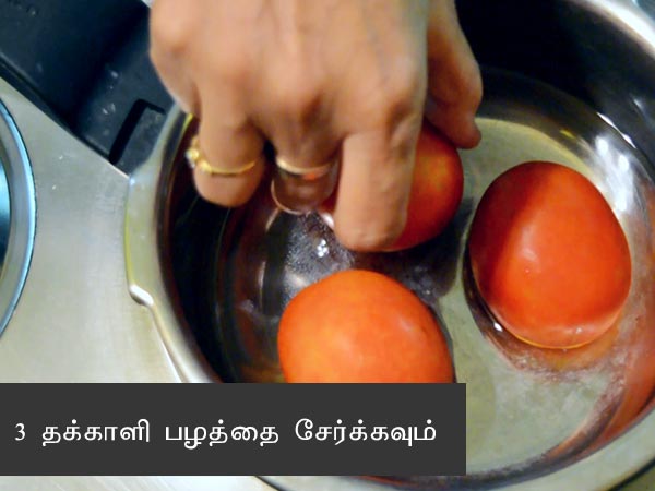 paneer capsicum sabzi recipe