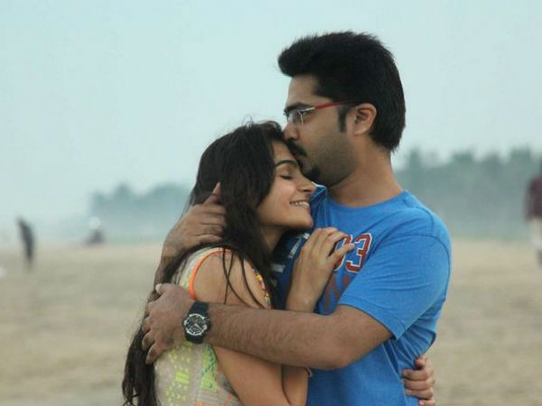 சந்தோஷமா போய்ட்டு வா : 