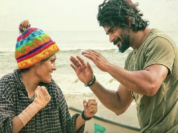 திருமணம்