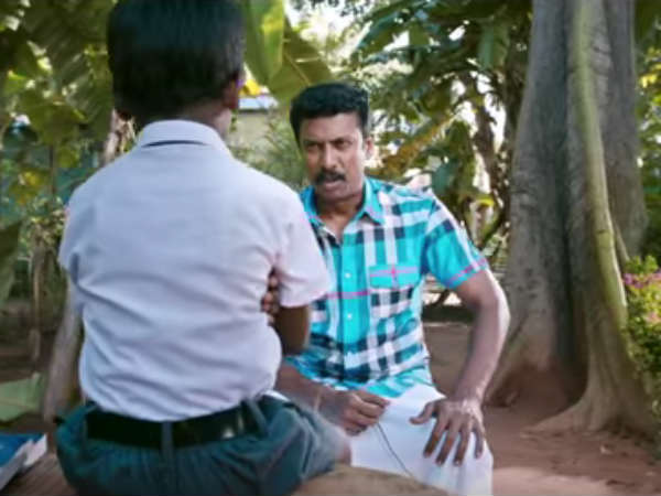 இதைத் தாண்டி வெளியே போகக்கூடாது : 