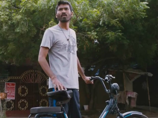 நான் யார்? : 