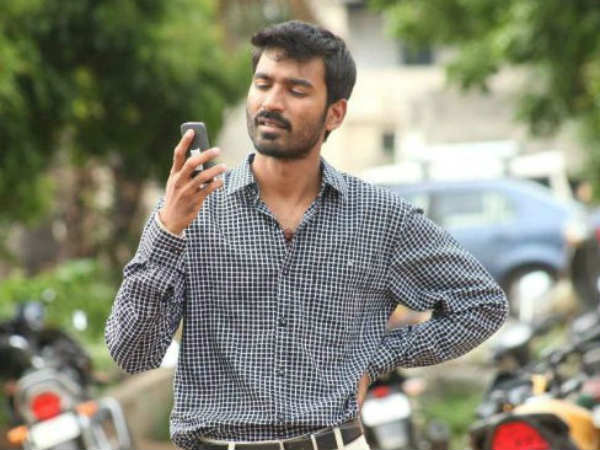 என் ஏக்கம் : 