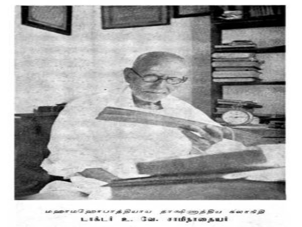 உ.வே.சா வின் தமிழ்ப் பணி : உ.வே.சா வின் தமிழ்ப் பணி :