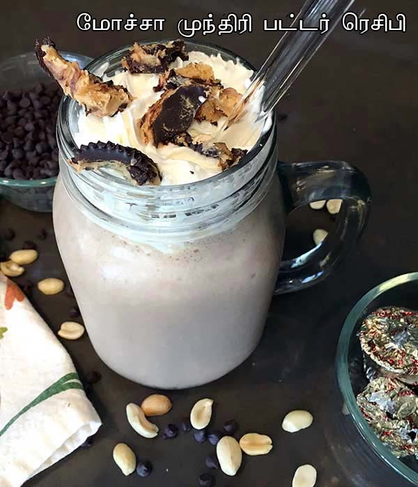 Mocha Cashew Butter Recipe