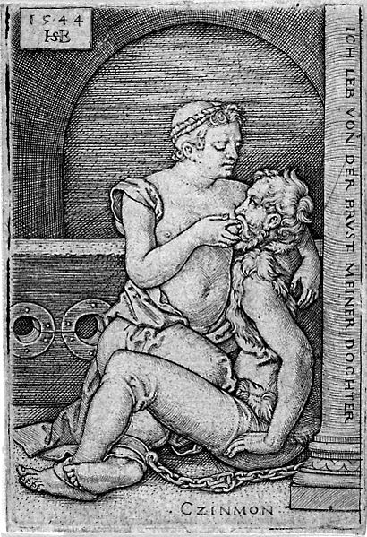 உறவு முறை!