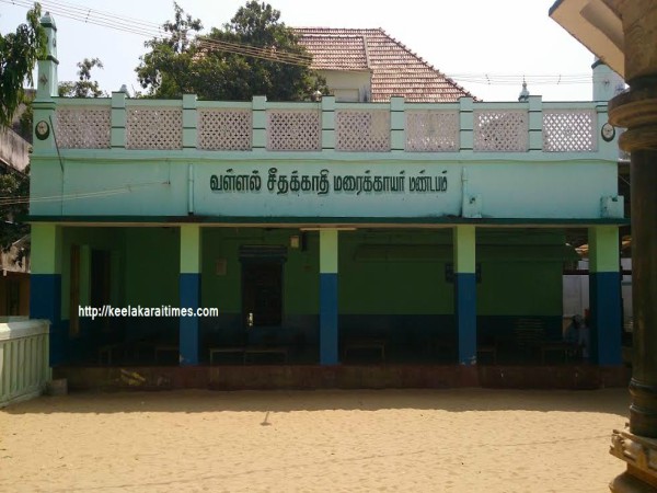 நபிகள் நாயகம் வாழ்க்கை வரலாற்று காவியம், சீறாப்புராணம்: நபிகள் நாயகம் வாழ்க்கை வரலாற்று காவியம், சீறாப்புராணம்: