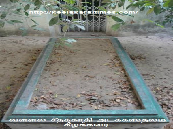 வள்ளலின் கரம் : வள்ளலின் கரம் :