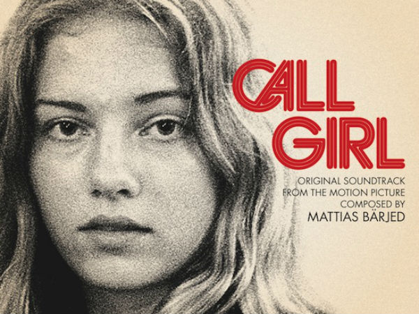 இரண்டாம் கெஸ்ட்! இரண்டாம் கெஸ்ட்!