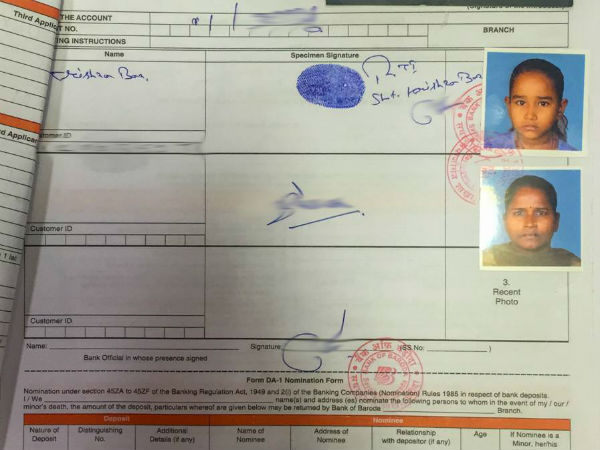 சேர்க்கை!