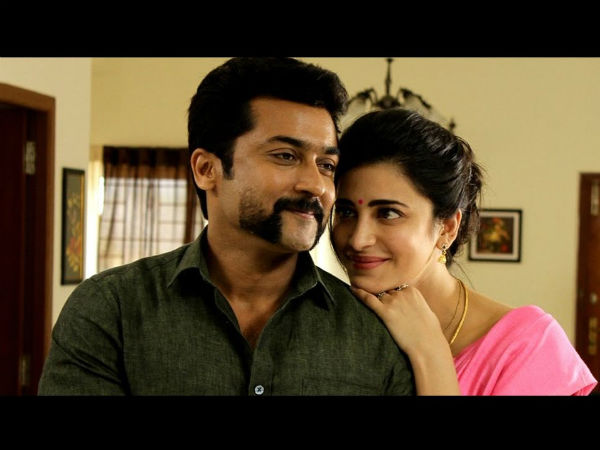 என் சந்தோசமே : 