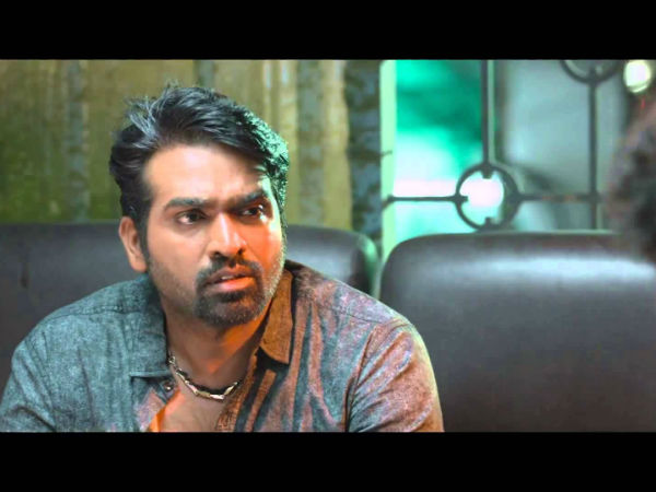 இதுவா மும்பை : 