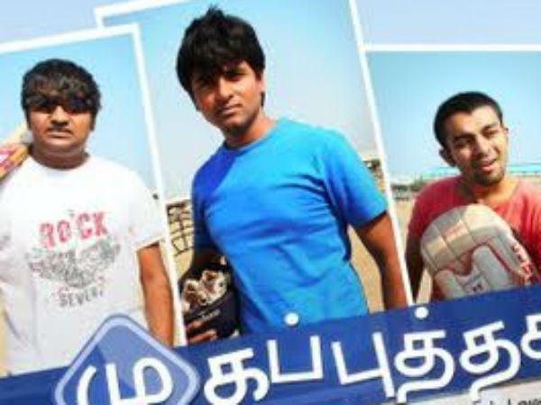 அரவிந்த்!