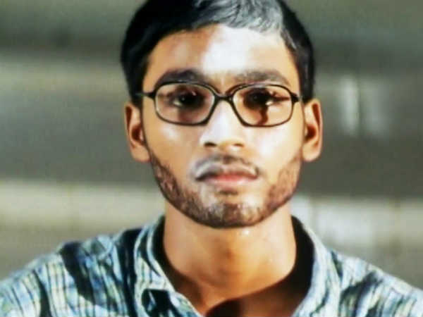 முடிந்தது!