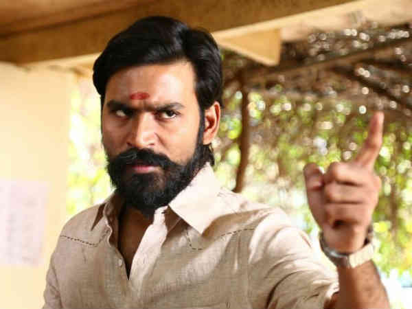 தைரியம்!