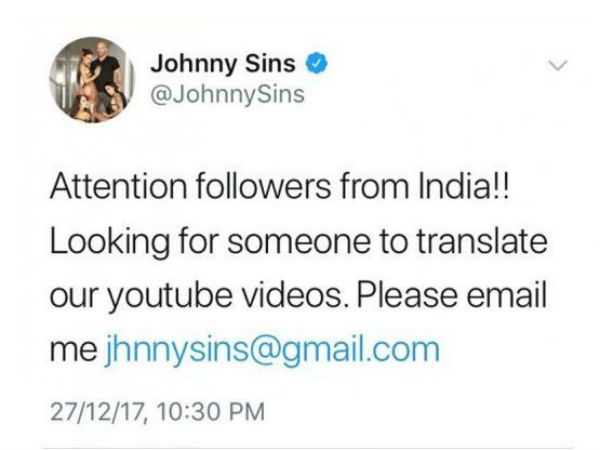 அப்படி என்ன வாய்ப்பு?