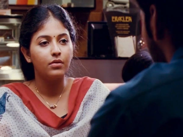 சந்திப்பு 