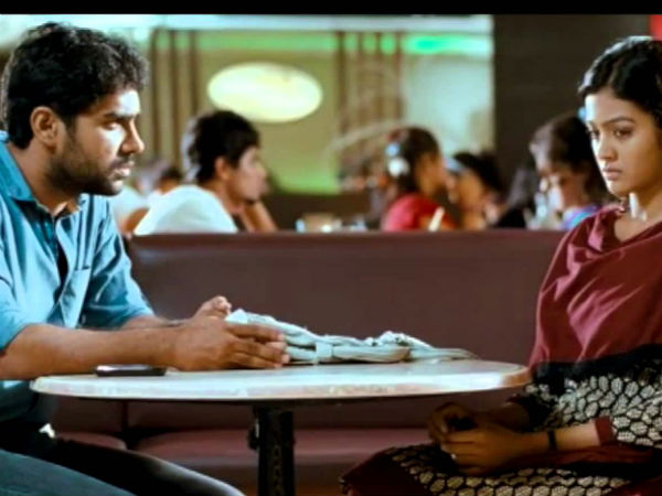 ஐ லவ் யூ :