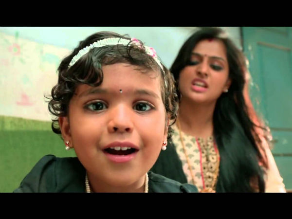 வீட்டை விட்டு வெளியே போ: 