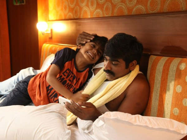 சந்தேக புத்தி : 