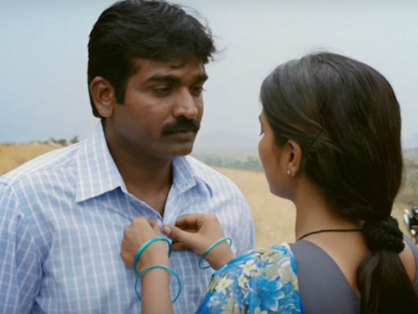 என்னத் தான தேடுற : 