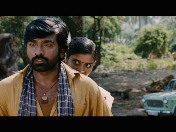 மாட்டிக் கொண்டோம் : 