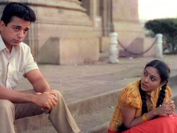 திருமண வாழ்க்கை : 