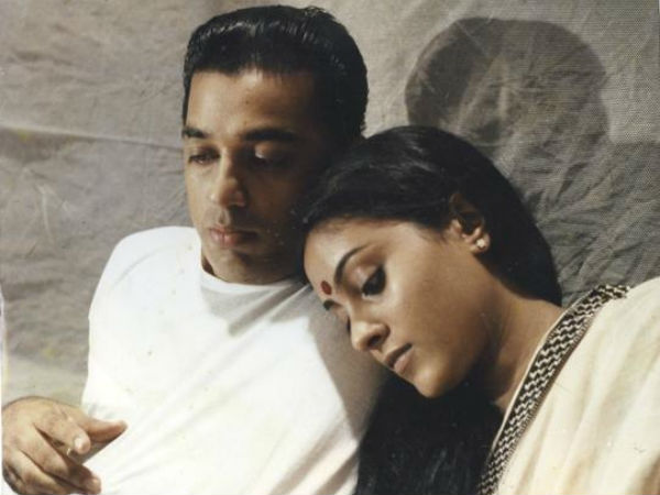 இது தான் திருமணம் : 