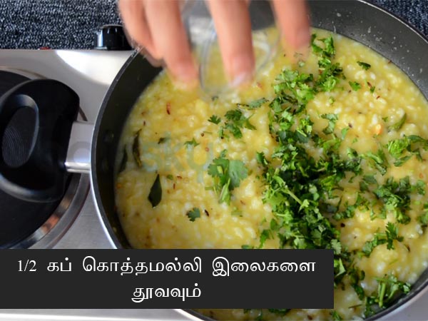 Spicy Pongal Recipe: How To Prepare Khara Pongal At Home