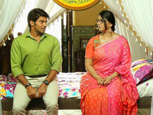 ஒருவழியா வந்துச்சு...