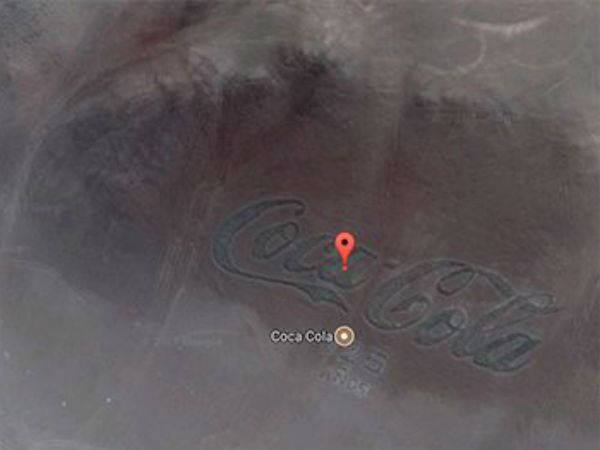 கோக் நிறுவனத்தின் இலட்சினை!