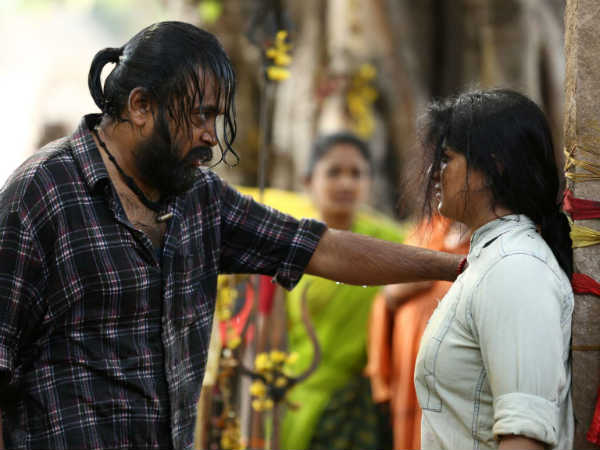 காட்டு மிராண்டி : 