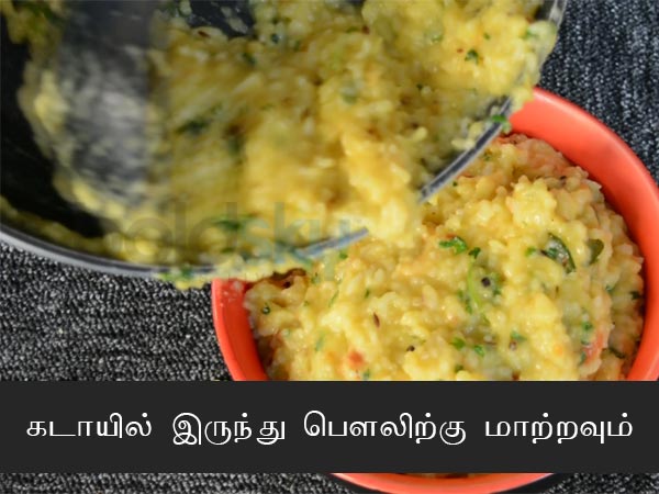Spicy Pongal Recipe: How To Prepare Khara Pongal At Home