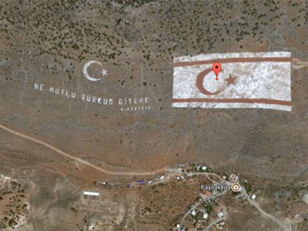 வடக்கு சைப்பிரஸ் கொடி