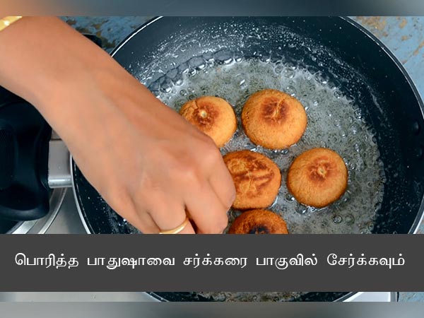 Badusha Recipe: How To Make Balushahi At Home