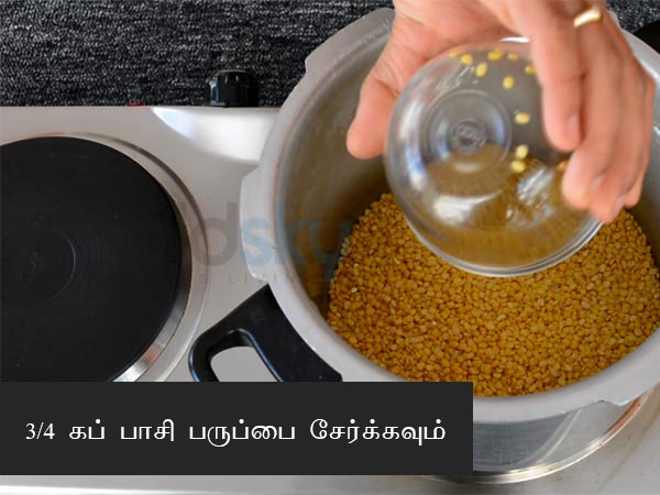 Spicy Pongal Recipe: How To Prepare Khara Pongal At Home