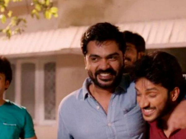 வெளிய போடா : 