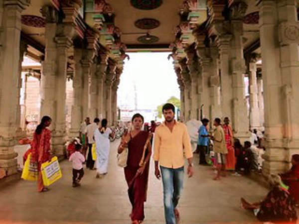 அட இது தான் வாழ்க்கையா : 