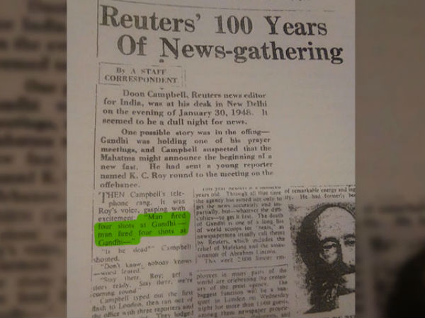 ஆதாரம் என்ன?