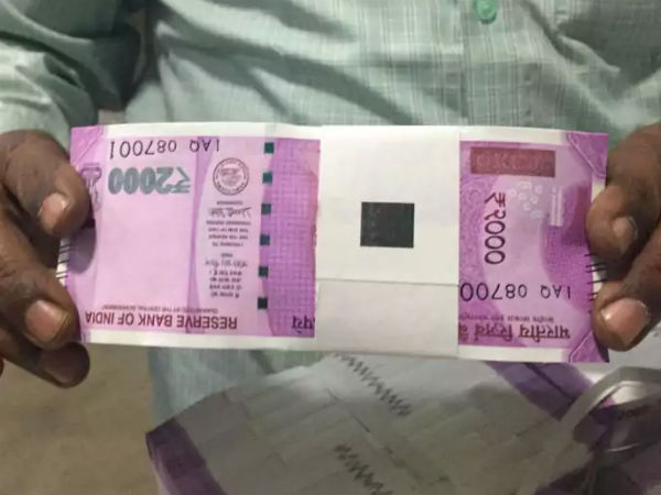 ஜிபிஎஸ் சிப்!