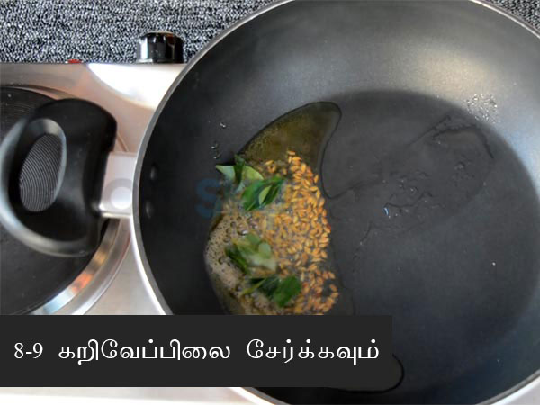 Spicy Pongal Recipe: How To Prepare Khara Pongal At Home