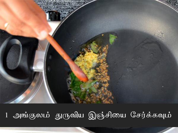 Spicy Pongal Recipe: How To Prepare Khara Pongal At Home