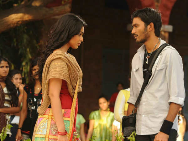 குற்றவுணர்ச்சி : 