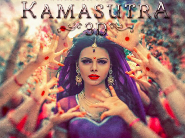 காம சூத்திரா!