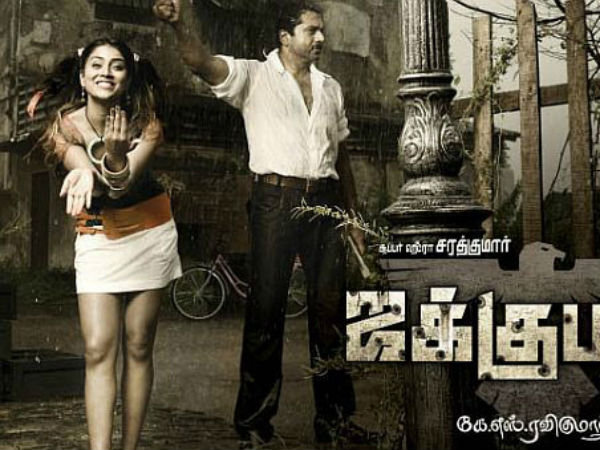 சரத் குமார்!