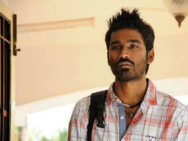 நிராகரிப்பின் வலி : 