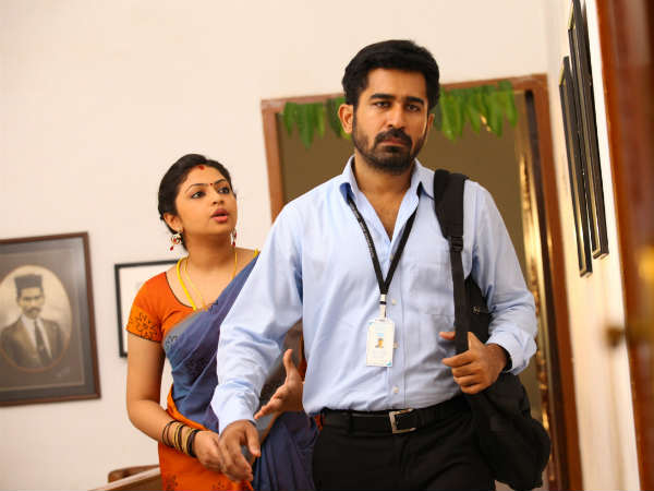 பாய் ஃபிரண்ட் : 